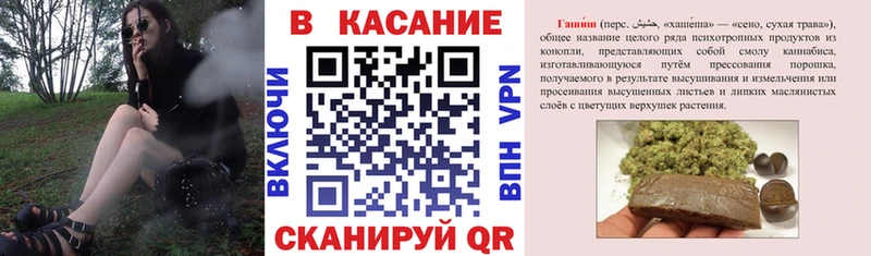 Купить Снежинск KRAKEN рабочий сайт  Cocaine  Меф мяу мяу  Псилоцибиновые грибы  Каннабис  АМФЕТАМИН  СК 
