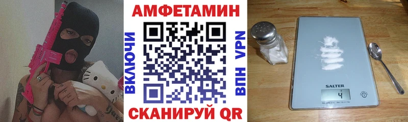 купить закладку  Снежинск  blacksprut ONION  Амфетамин Premium 