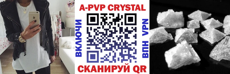 цены наркотик  Снежинск  А ПВП крисы CK 