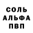 MDMA кристаллы ALIY KARACHAY