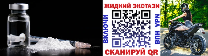 купить наркотики цена  Снежинск  БУТИРАТ оксибутират 