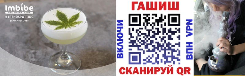 маркетплейс Telegram  Снежинск  Еда ТГК конопля  закладки 