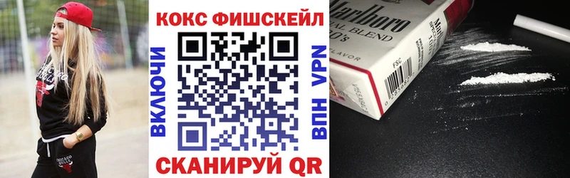 omg вход  наркошоп  Снежинск  КОКАИН 97% 