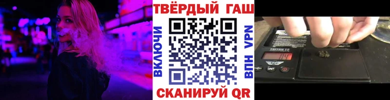 ГАШИШ хэш Снежинск