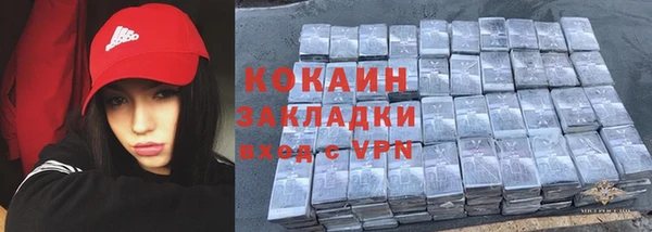 кокаин перу Алексин