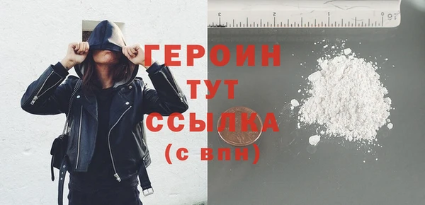 альфа пвп Лихославль