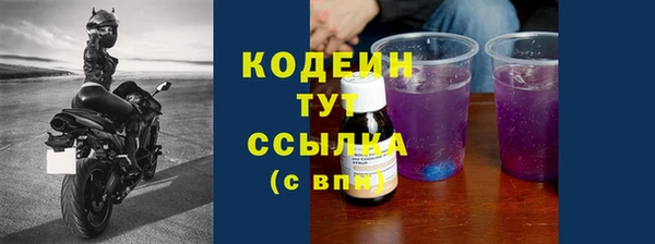 марки nbome Лиски