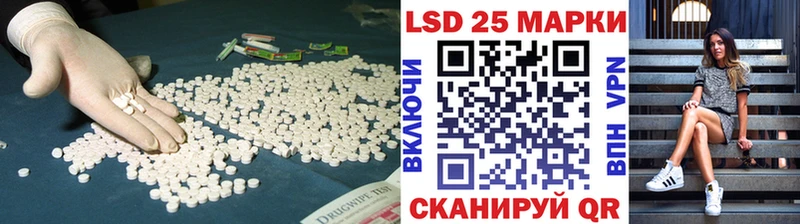 купить   Снежинск  LSD-25 экстази кислота 