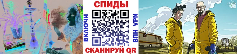 Метамфетамин мет  где можно купить   Снежинск 