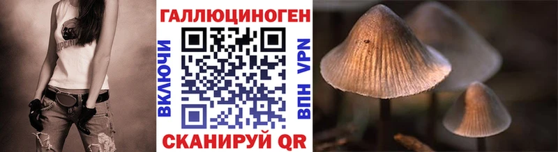 Псилоцибиновые грибы ЛСД  купить наркотики цена  Снежинск 